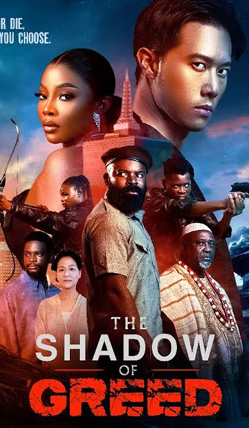 Movie 3